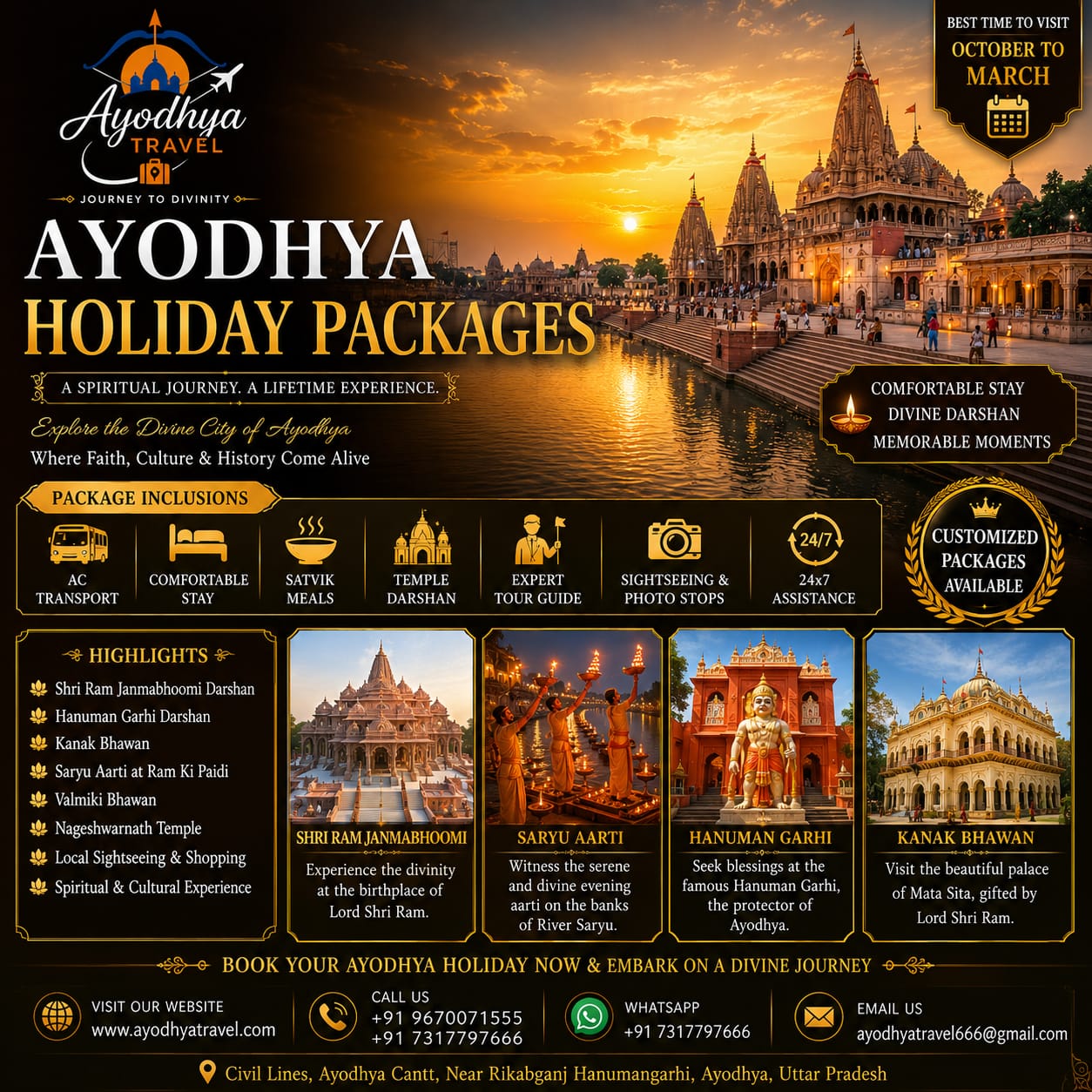 Ayodhya Holiday Tour
